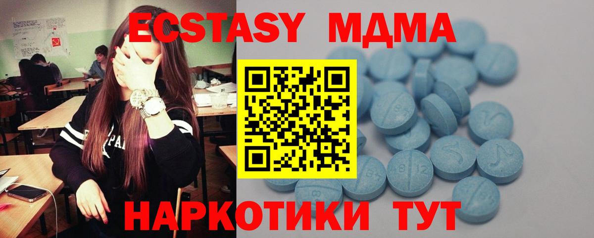 ЭКСТАЗИ TESLA Калач-на-Дону