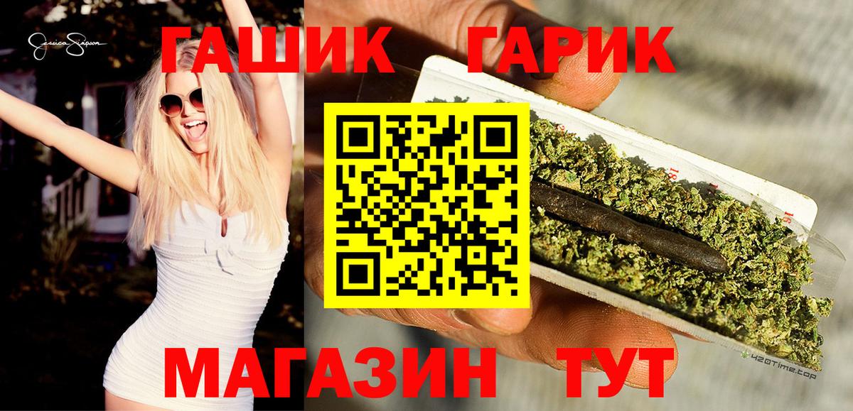 ГАШ убойный Калач-на-Дону