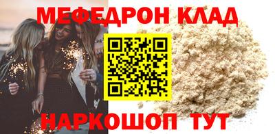 гидра Краснодар