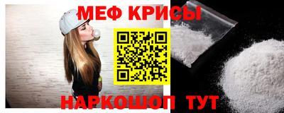 гидра Краснодар