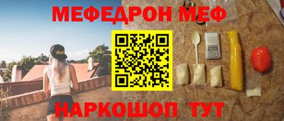 гидра Краснодар