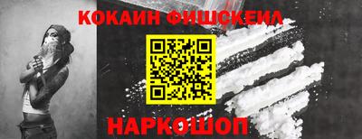 гидра Краснодар