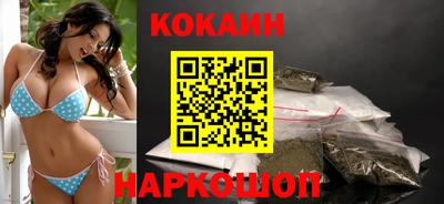 мефедрон VHQ Краснознаменск