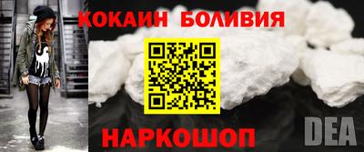 гидра Краснодар