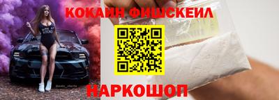 гидра Краснодар