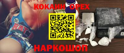 гидра Краснодар