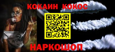 гидра Краснодар
