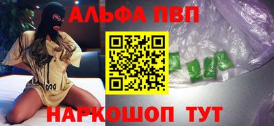 MDMA Краснокаменск
