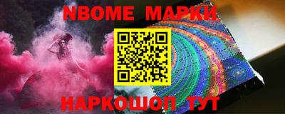 мефедрон VHQ Краснознаменск