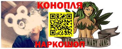 гидра Краснодар