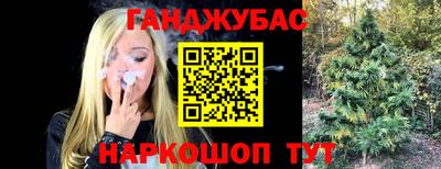 мефедрон VHQ Краснознаменск