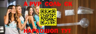 MDMA Краснокаменск