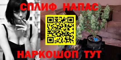 мефедрон VHQ Краснознаменск