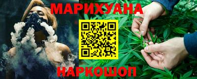 гидра Краснодар