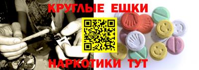 MDMA Краснокаменск