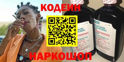 гидра Краснодар