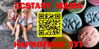 MDMA Краснокаменск