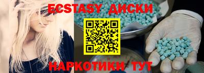 MDMA Краснокаменск
