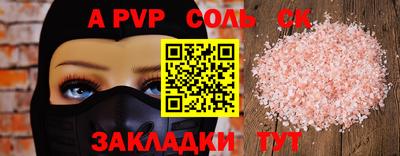 MDMA Краснокаменск
