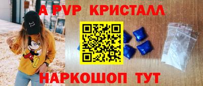 MDMA Краснокаменск