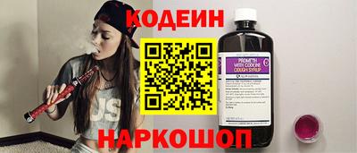мефедрон VHQ Краснознаменск