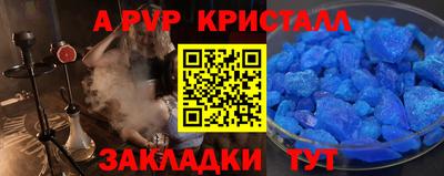 мефедрон VHQ Краснознаменск