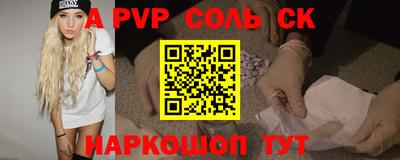гидра Краснодар