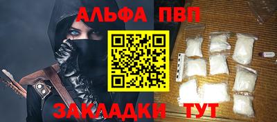 мефедрон VHQ Краснознаменск