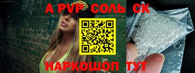 MDMA Краснокаменск