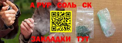 гидра Краснодар