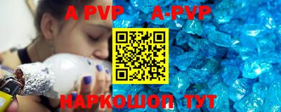 мефедрон VHQ Краснознаменск