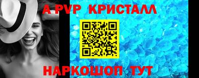 мефедрон VHQ Краснознаменск