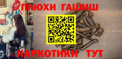 гидра Краснодар