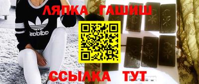 MDMA Краснокаменск