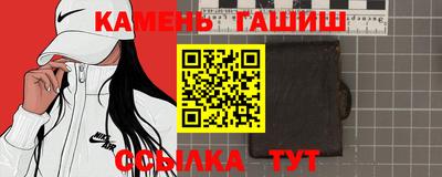 MDMA Краснокаменск