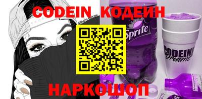 мефедрон VHQ Краснознаменск