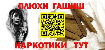 мефедрон VHQ Краснознаменск