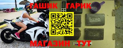 мефедрон VHQ Краснознаменск