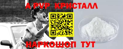 MDMA Краснокаменск