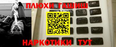 гидра Краснодар