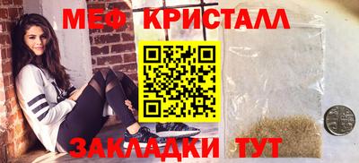 гидра Краснодар