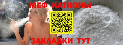 гидра Краснодар