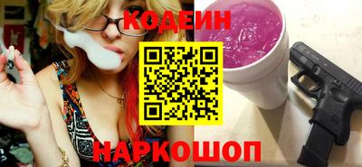 мефедрон VHQ Краснознаменск