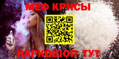 гидра Краснодар