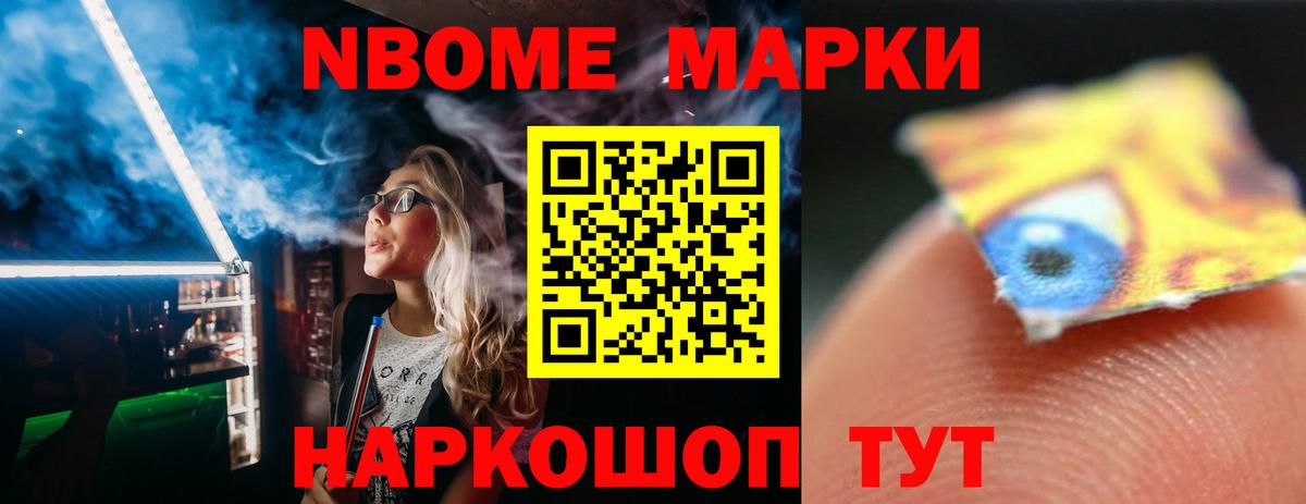Калач-на-Дону  LSD-25 экстази ecstasy  Вход с VPN 