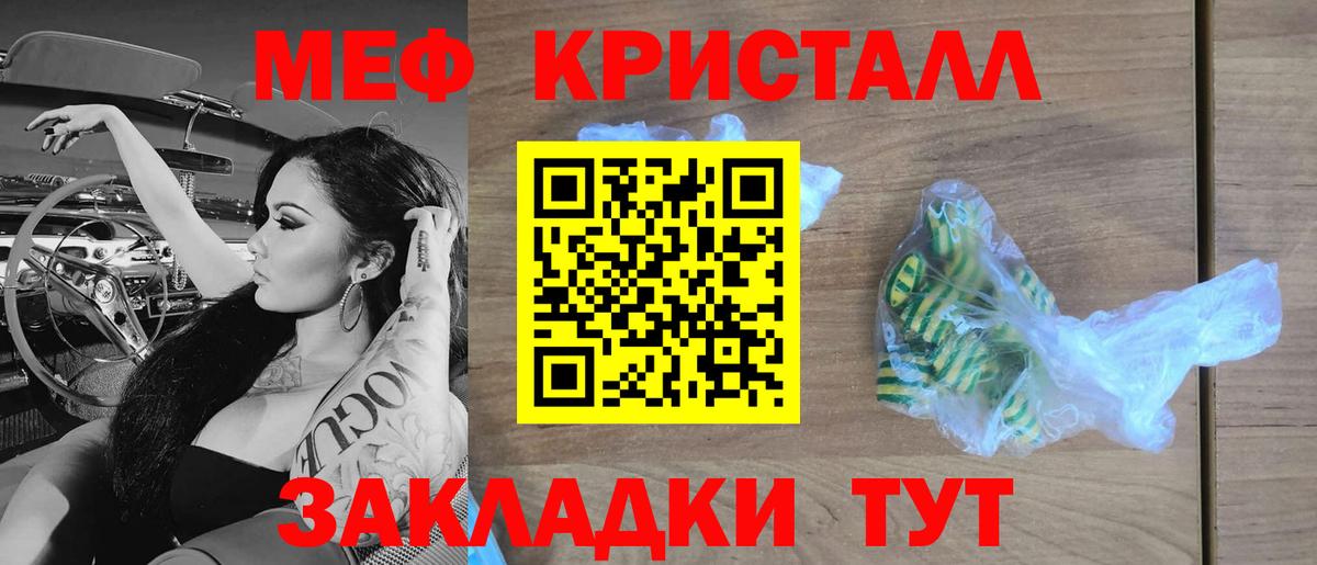 ГАШ Калач-на-Дону
