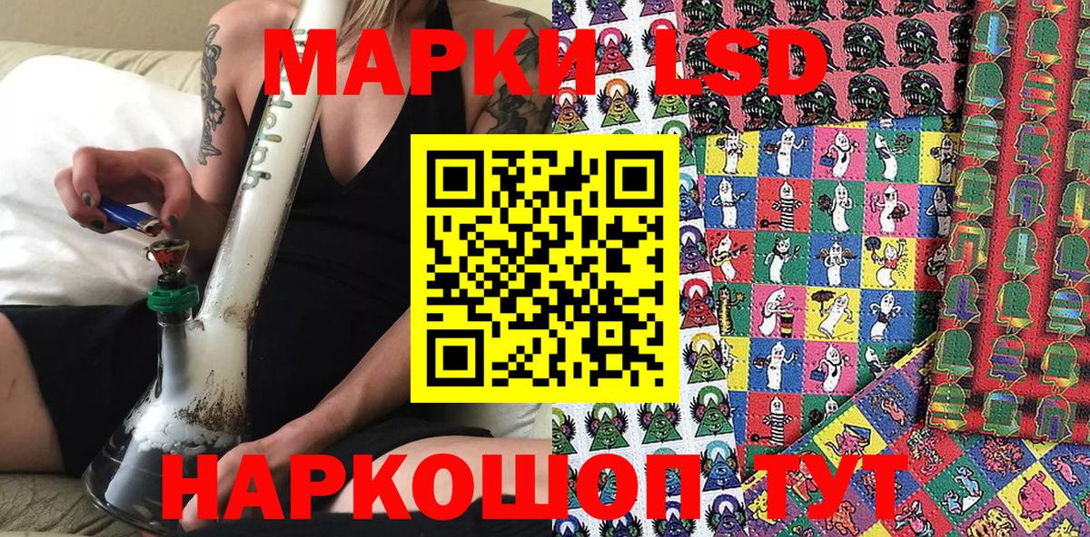 Марки N-bome 1500мкг  Марки N-bome 1500мкг  Вход с VPN  Калач-на-Дону 